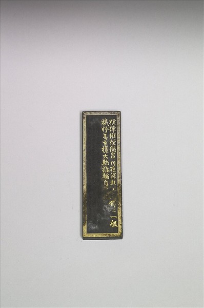 棉花圖「織布」墨