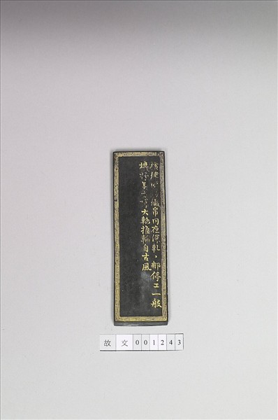 棉花圖「織布」墨