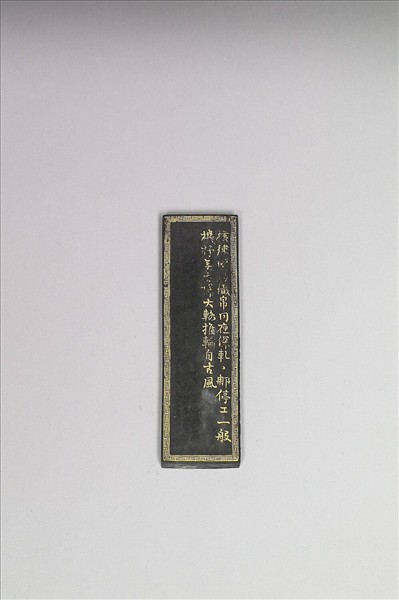 棉花圖「織布」墨