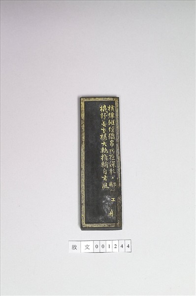 棉花圖「織布」墨