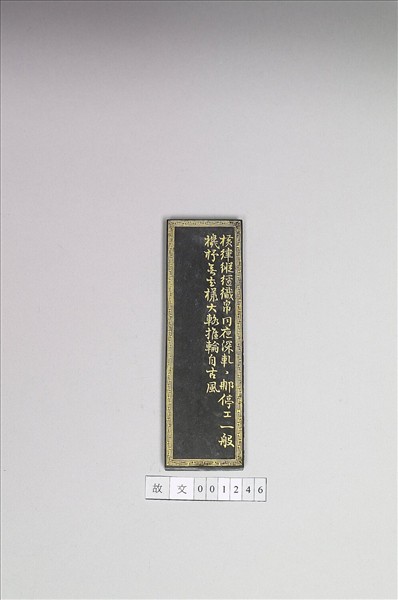 棉花圖「織布」墨