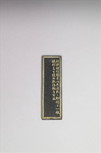 棉花圖「織布」墨