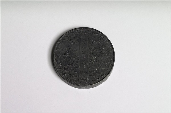 「御製詠墨詩」御墨