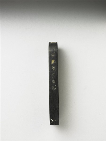 題文園獅子林十六景「雲林石室」墨