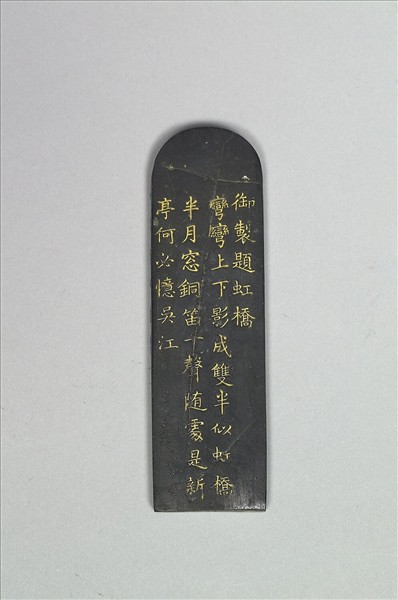 題文園獅子林「虹橋」墨