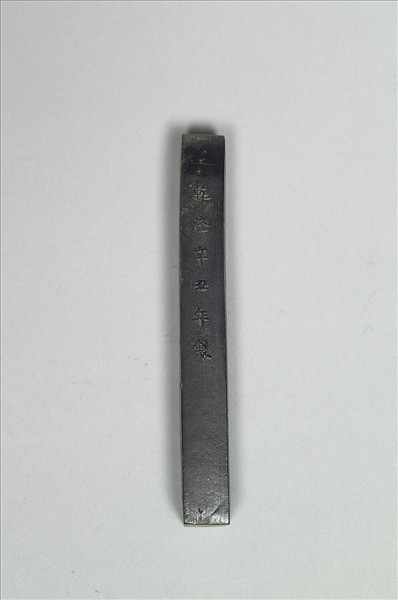 題文園獅子林「虹橋」墨