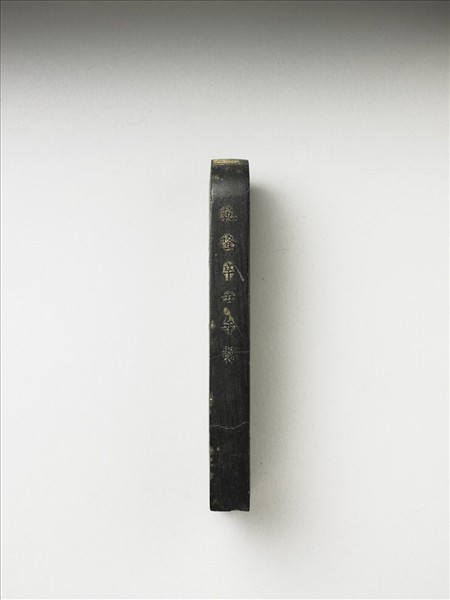 題文園獅子林「納景堂」墨