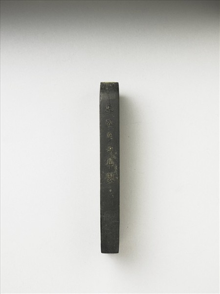 題文園獅子林「假山」墨