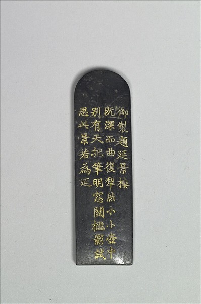 題文園獅子林「延景樓」墨