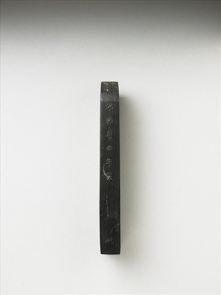 題文園獅子林「畫舫」墨