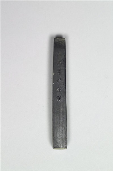 題文園獅子林「藤架」墨