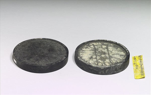 「八吉祥」圓墨