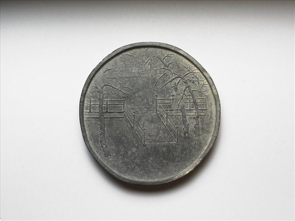 「鳥跡書臺」墨