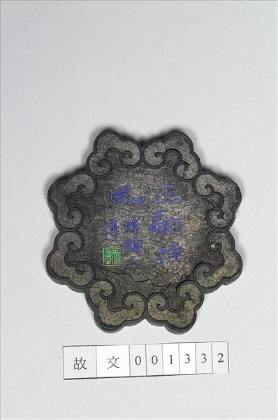 「正翮搏風」瓣式墨