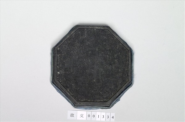 「齊雲勝景」八角墨