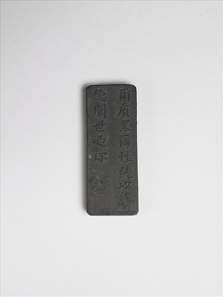 「天雨瑞華」墨