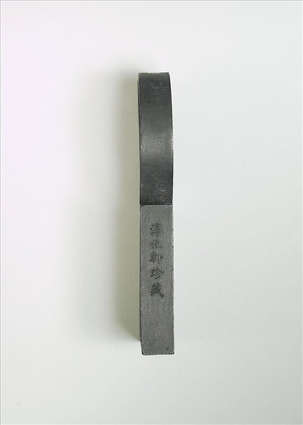 「寓名蘊古」御墨