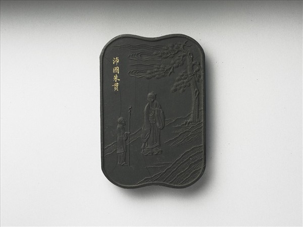 五老圖「沛國朱貫」墨