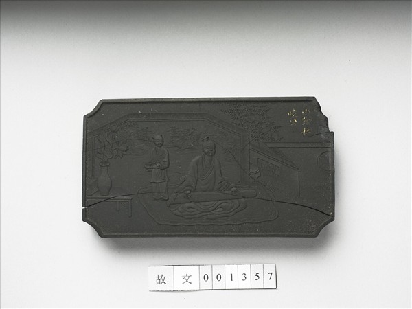 五老圖「山陰杜岐公」墨