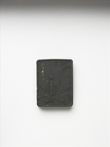 五老圖「雲中畢世長」墨