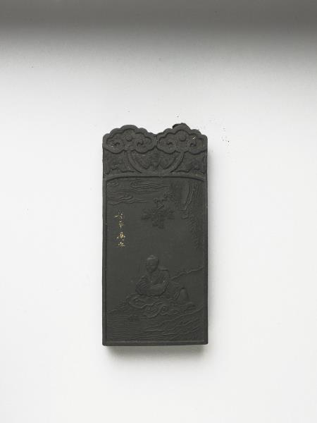 五老圖「始平馮平」墨