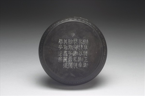 重刻石鼓硯及金漆硯盒