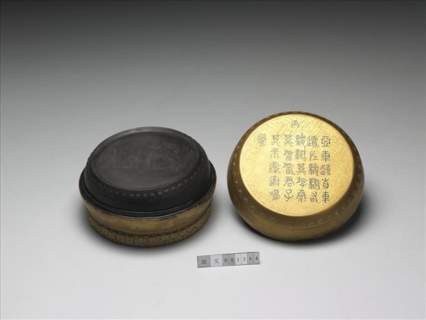 重刻石鼓硯及金漆硯盒