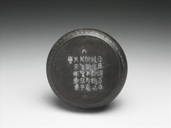 重刻石鼓硯及金漆硯盒