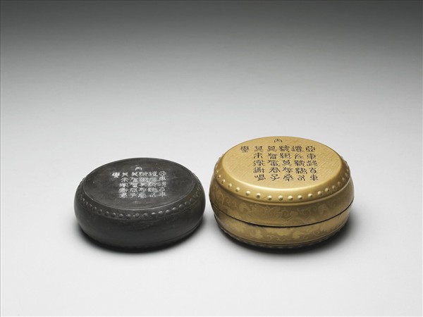 重刻石鼓硯及金漆硯盒