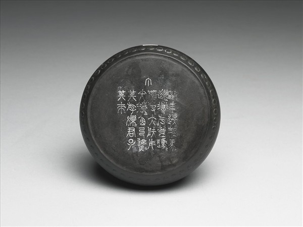 重刻石鼓硯及金漆硯盒