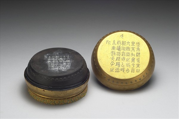 重刻石鼓硯及金漆硯盒