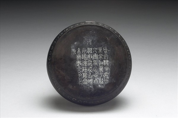 重刻石鼓硯及金漆硯盒