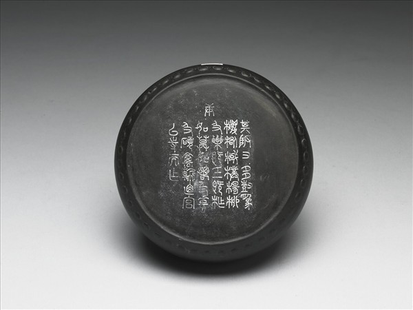 重刻石鼓硯及金漆硯盒