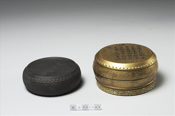 重刻石鼓硯及金漆硯盒