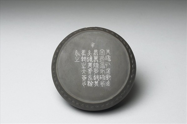 重刻石鼓硯及金漆硯盒