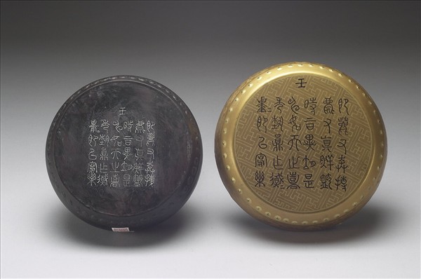 重刻石鼓硯及金漆硯盒