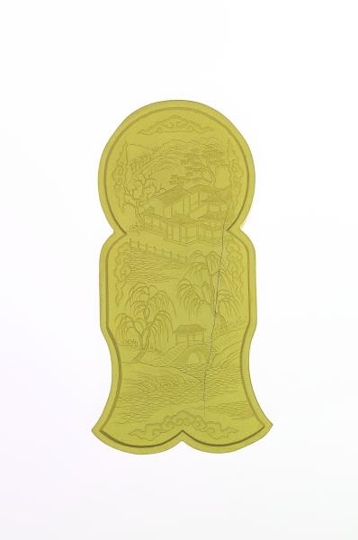 御製西湖十景「花港觀魚」詩墨