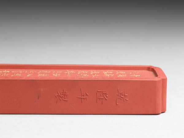 御製西湖十景「平湖秋月」詩墨