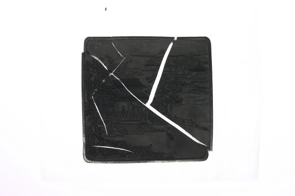 御製詠墨詩「古華軒」墨