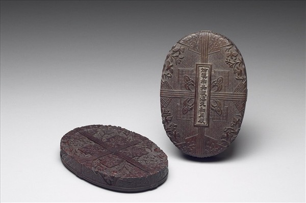 仿漢未央甎海天初月硯硯盒