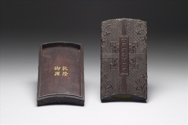 仿漢石渠閣瓦硯硯盒