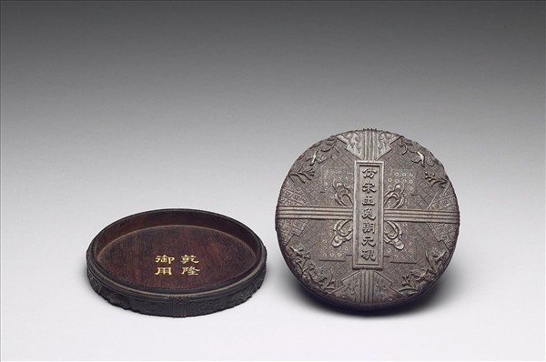 歙石仿宋玉兔朝元硯硯盒