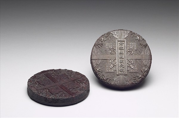 歙石仿宋玉兔朝元硯硯盒