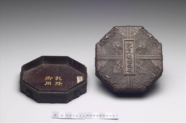 仿唐八稜澄泥硯硯盒