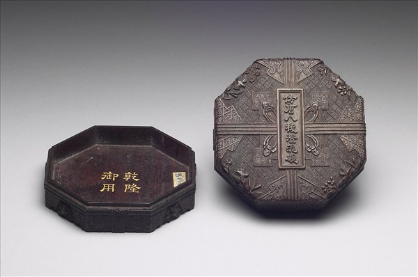 仿唐八稜澄泥硯硯盒