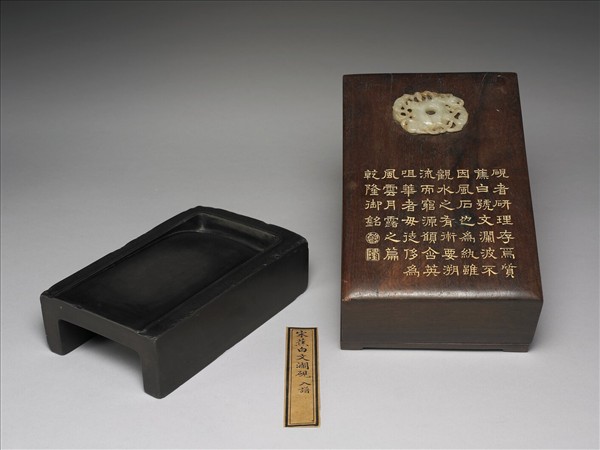 蕉葉白文瀾硯- 故宮