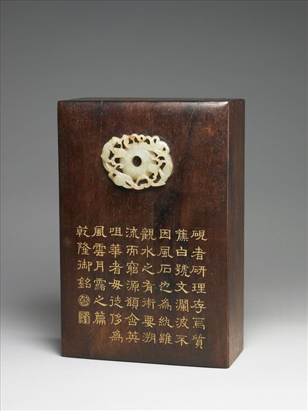 御製詩嵌玉紫檀木盒