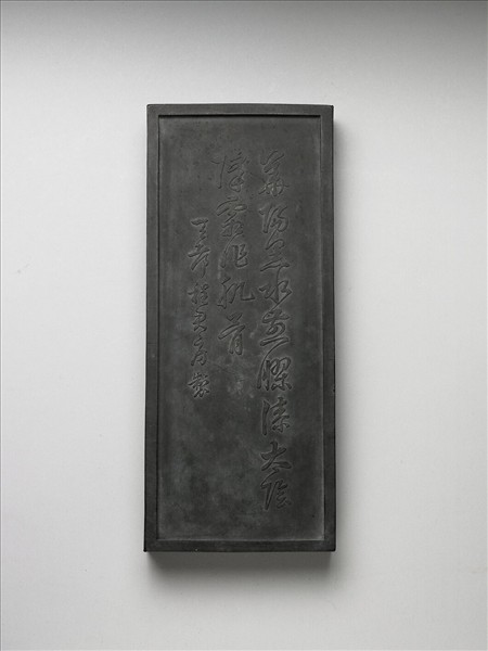 三獸渡河圖方墨