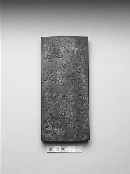 「百子圖」長方墨