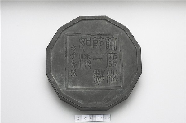 奇石花卉圖多角形墨